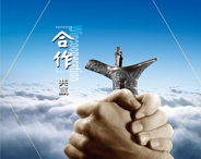 濟(jì)南市昌鑫源建安工程有限公司